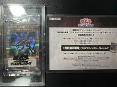 2026年最新】真紅眼の黒竜 プリズマの人気アイテム - メルカリ