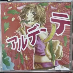 2026年最新】マカロニえんぴつ cd サインの人気アイテム - メルカリ