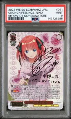 2026年最新】ヴァイス 二乃 sspの人気アイテム - メルカリ