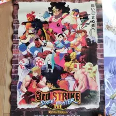 2026年最新】ポスター ストリートファイター 3の人気アイテム - メルカリ