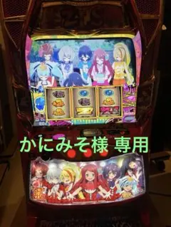 2026年最新】パチスロゾンビランドサガの人気アイテム - メルカリ