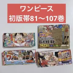 2026年最新】ワンピース 初版 2巻の人気アイテム - メルカリ