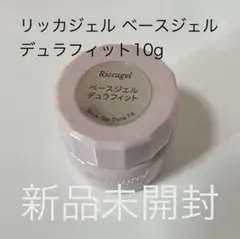 2026年最新】リッカジェル ベースの人気アイテム - メルカリ