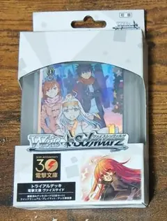 2026年最新】ヴァイス とらドラ!の人気アイテム - メルカリ