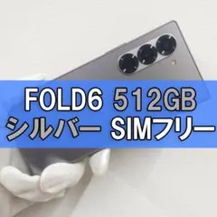 2026年最新】GALAXy z fold 6 512gbの人気アイテム - メルカリ