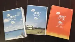 2026年最新】所さんの沖縄ベース [DVD-BOX]の人気アイテム - メルカリ