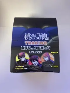 2026年最新】桃源暗鬼缶バッジ無陀野無人の人気アイテム - メルカリ