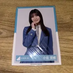 2026年最新】小坂菜緒 生写真の人気アイテム - メルカリ