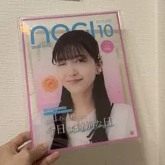 2026年最新】久保史緒里 アクリルスタンドの人気アイテム - メルカリ
