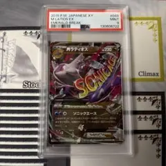 2026年最新】bgs ブラックラベルの人気アイテム - メルカリ