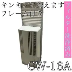 2026年最新】cw-16 コロナの人気アイテム - メルカリ
