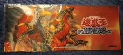 2026年最新】征竜 プレイマットの人気アイテム - メルカリ