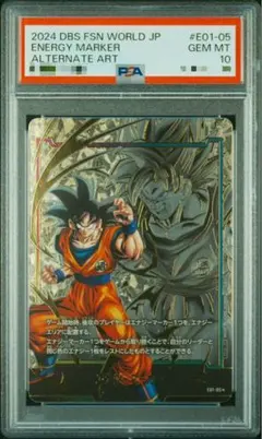 2026年最新】エナジーマーカー psa10 悟空の人気アイテム - メルカリ