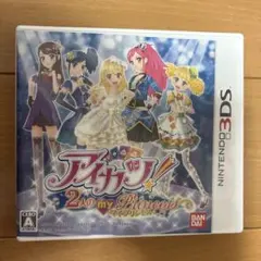 2026年最新】アイカツ2人のマイプリンセスの人気アイテム - メルカリ