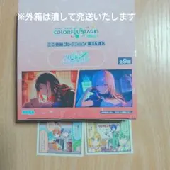 プロセカ 色紙14弾C 灯のミラージュ 朝比奈まふゆ - メルカリ