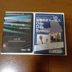 2026年最新】加賀田式セールスの人気アイテム - メルカリ
