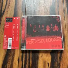 2026年最新】six lounge 廃盤の人気アイテム - メルカリ
