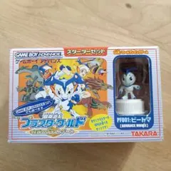 2026年最新】プラスターワールド 伝説のプラストゲートの人気アイテム