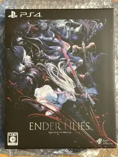 2026年最新】ender lilies 限定の人気アイテム - メルカリ