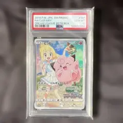 2026年最新】381/SM-P psaの人気アイテム - メルカリ