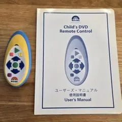 2026年最新】DWE DVD リモコンの人気アイテム - メルカリ