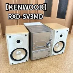 2026年最新】RXD-SV3MDの人気アイテム - メルカリ