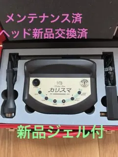 2026年最新】カリスマ ytbの人気アイテム - メルカリ