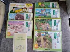 2026年最新】リトルくらぶ 1年生の人気アイテム - メルカリ