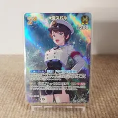 2026年最新】大空スバル ヴァイスの人気アイテム - メルカリ