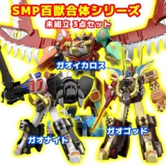 2026年最新】smpガオナイの人気アイテム - メルカリ