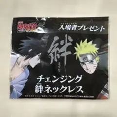 2026年最新】naruto ネックレスの人気アイテム - メルカリ