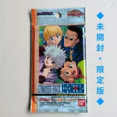 2026年最新】ハンターハンター カードダス ジャンプフェスタの人気