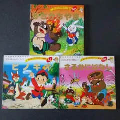 2026年最新】よい子とママのアニメ絵本の人気アイテム - メルカリ