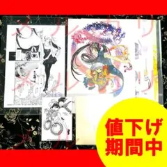 2026年最新】大暮維人画集 & blastの人気アイテム - メルカリ
