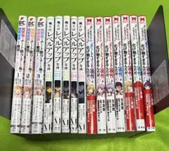 2026年最新】俺だけレベルアップな件 漫画 全巻の人気アイテム - メルカリ