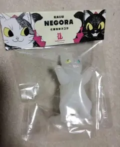2026年最新】化猫怪獣ネゴラの人気アイテム - メルカリ