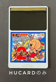 2026年最新】PC原人 【PCエンジン】の人気アイテム - メルカリ