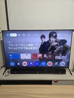 2026年最新】55x90jの人気アイテム - メルカリ