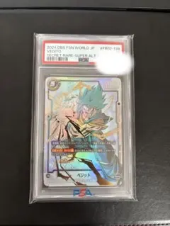 2026年最新】ベジットscr psa10の人気アイテム - メルカリ