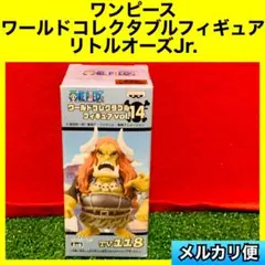 2026年最新】ワーコレ リトルオーズの人気アイテム - メルカリ