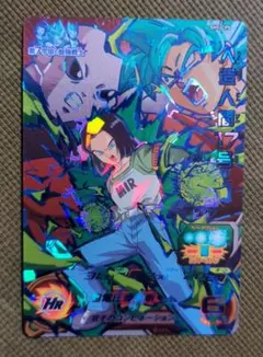 2026年最新】ドラゴンボールヒーローズ 17号の人気アイテム - メルカリ