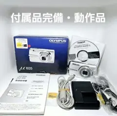 2026年最新】OLYMPUS μ1020の人気アイテム - メルカリ