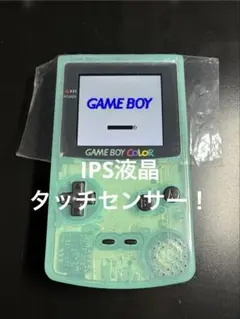 2026年最新】ゲームボーイカラー アイスブルーの人気アイテム - メルカリ
