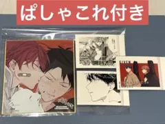 ギヴン展 ENCORE 入場特典 色紙 真冬 立夏 - メルカリ