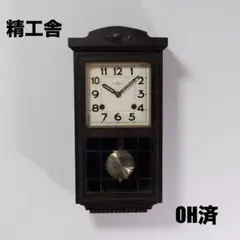 2026年最新】SEIKO ボンボン時計の人気アイテム - メルカリ