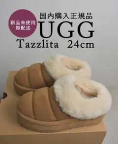 2026年最新】UGG アグ tazzlitaの人気アイテム - メルカリ