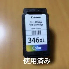 2026年最新】使用済みインクカートリッジの人気アイテム - メルカリ