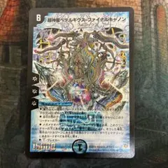 2026年最新】超神星ペテルギウス・ファイナルキャノンの人気アイテム