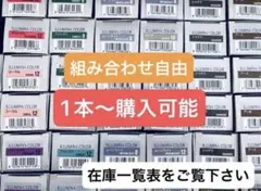2026年最新】イルミナカラーの人気アイテム - メルカリ