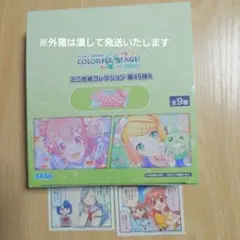 プロセカ 色紙14弾C 灯のミラージュ 朝比奈まふゆ - メルカリ